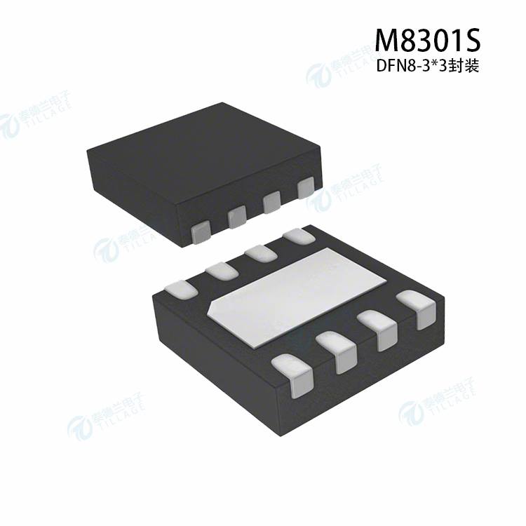 MOJAY茂捷M8301s槽型光电开关芯片